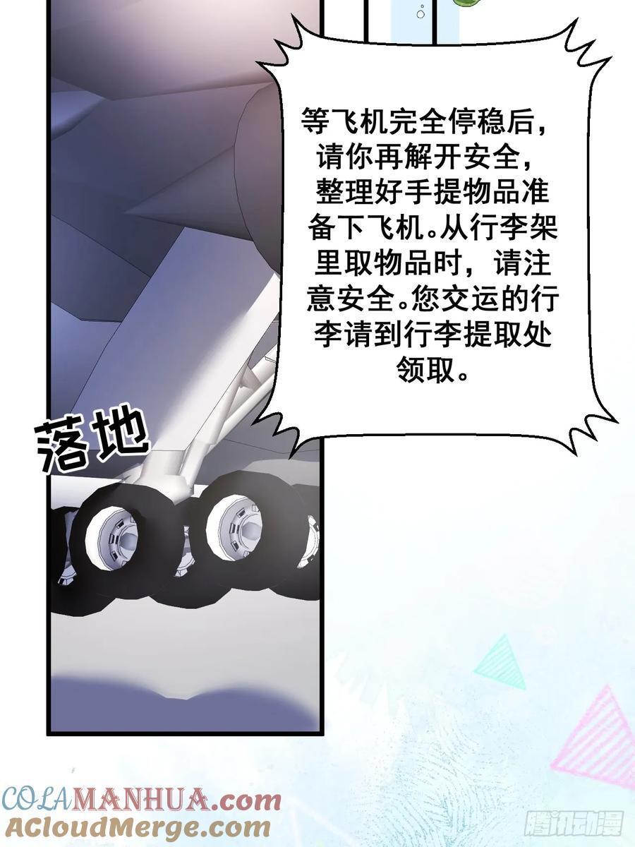 06 再见妈妈27