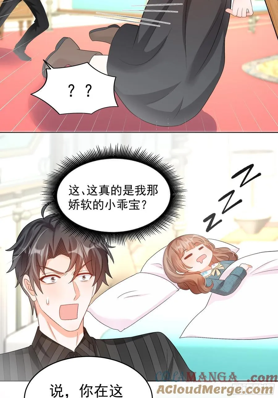58 师傅，回来了！16