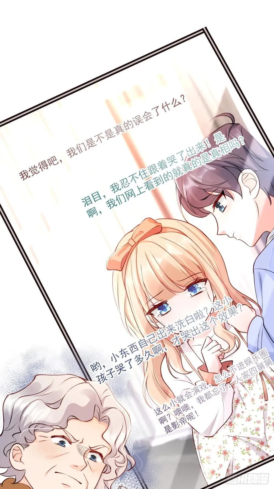 69 为自己代言！21