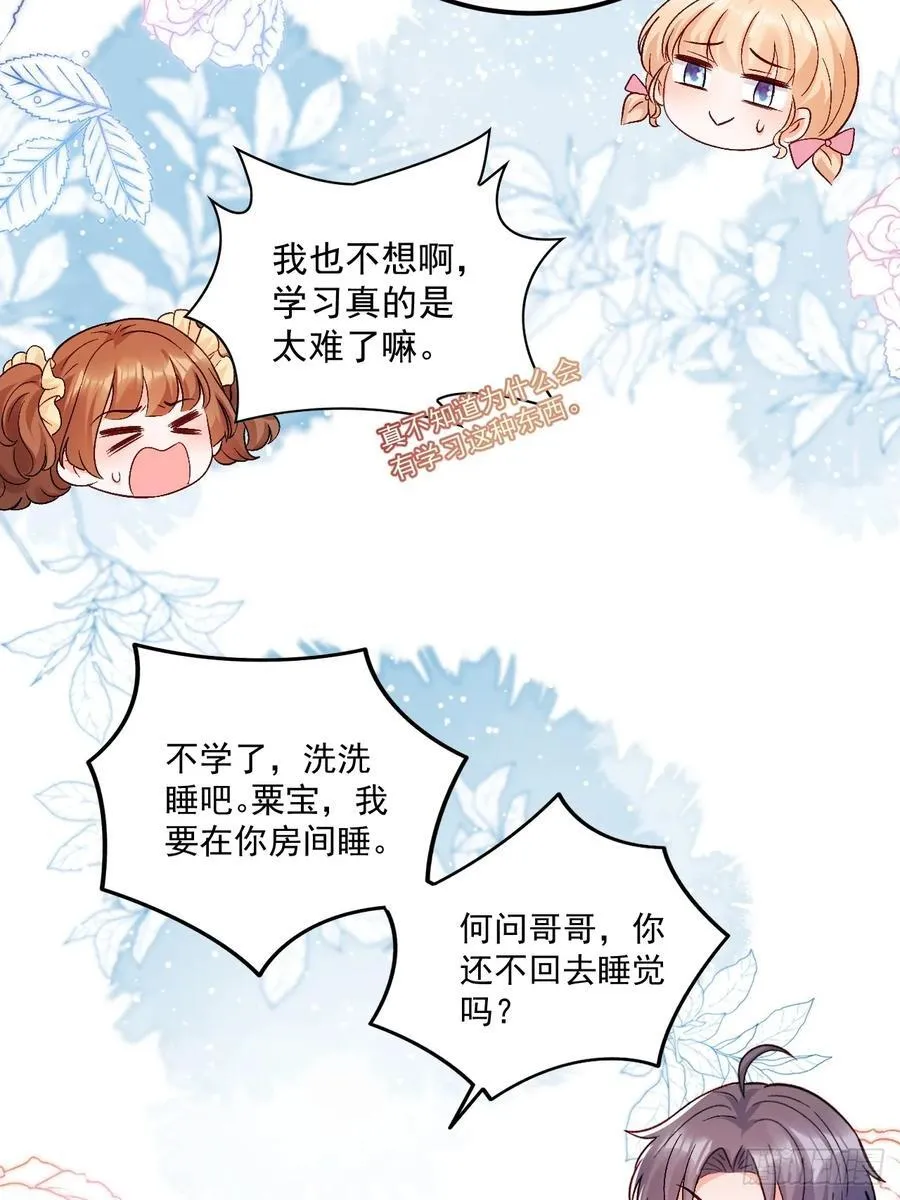 56 学渣31