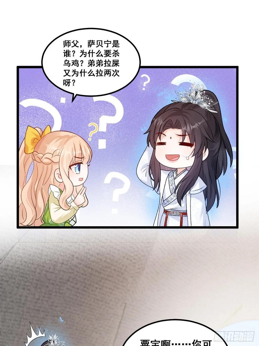 19 京都司家13
