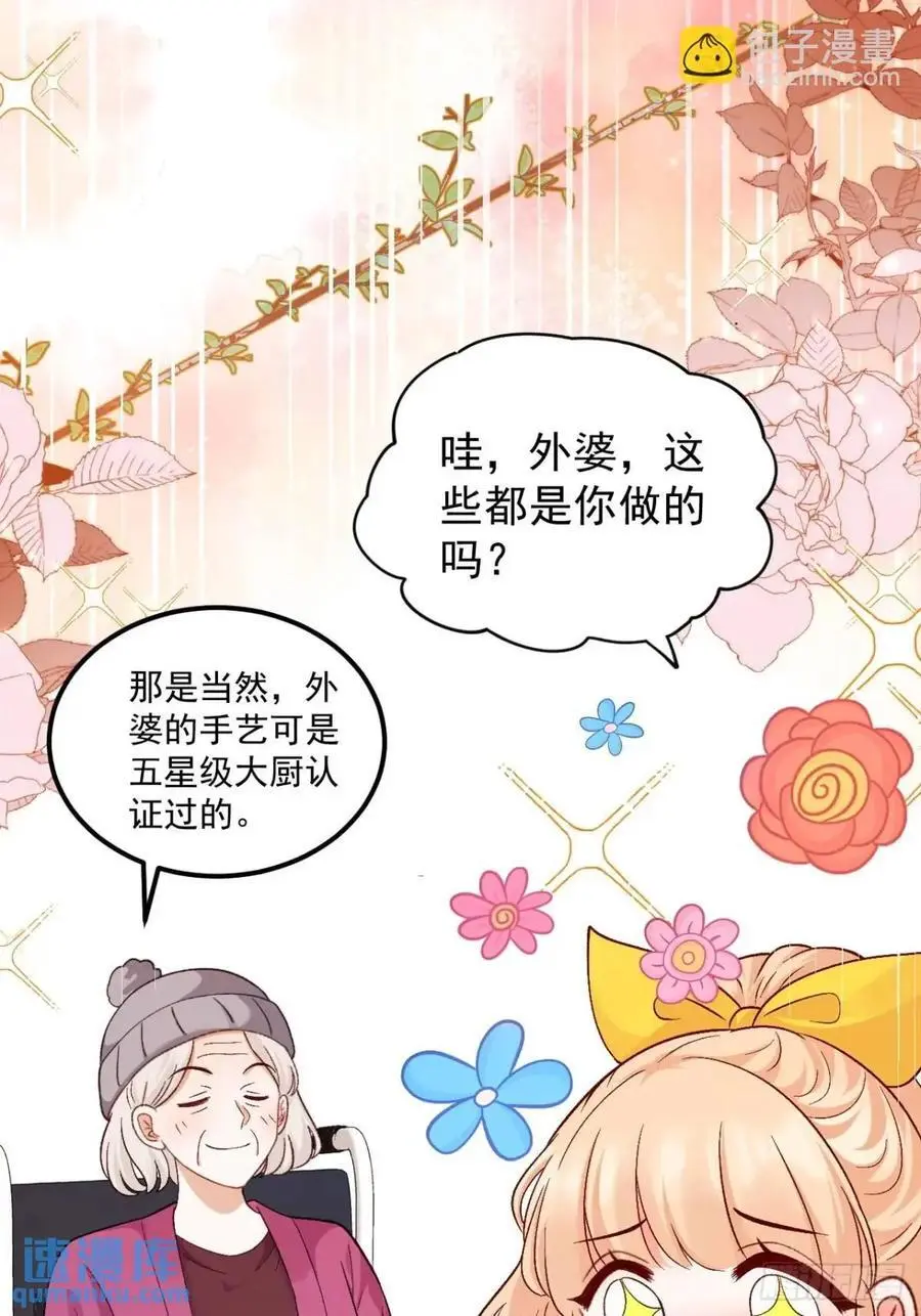 43 沐归凡的拜访16