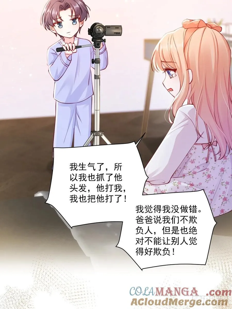 69 为自己代言！16