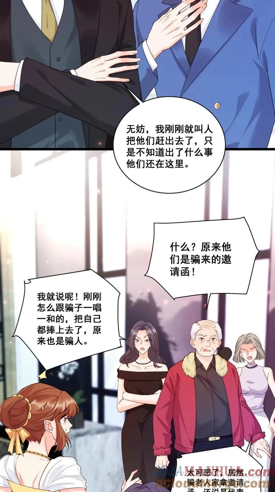 24 天降祥光4
