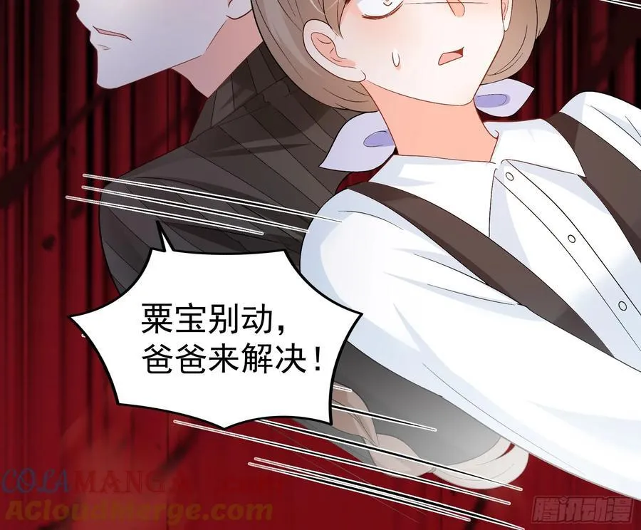 58 师傅，回来了！14