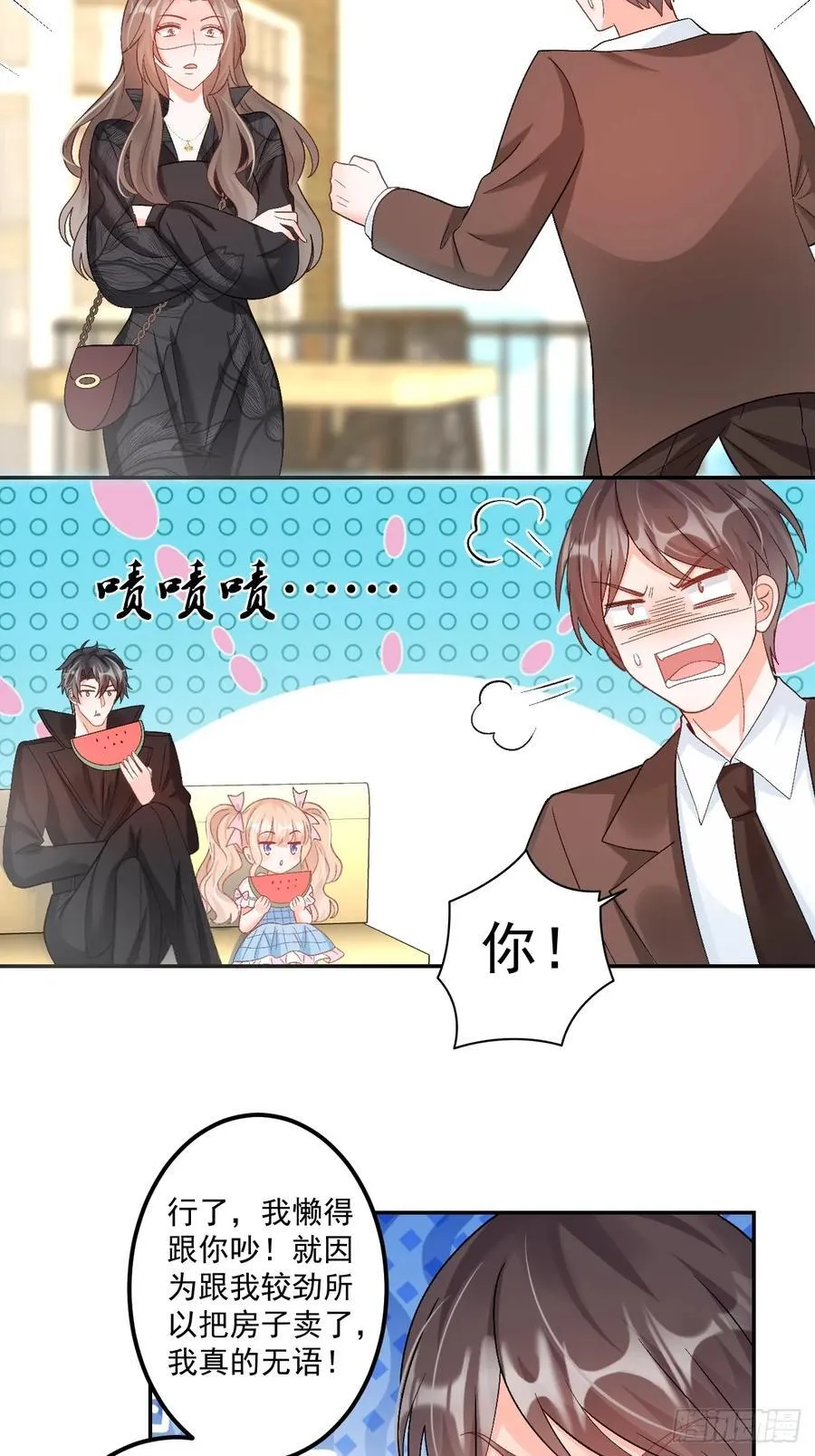62 共同财产27