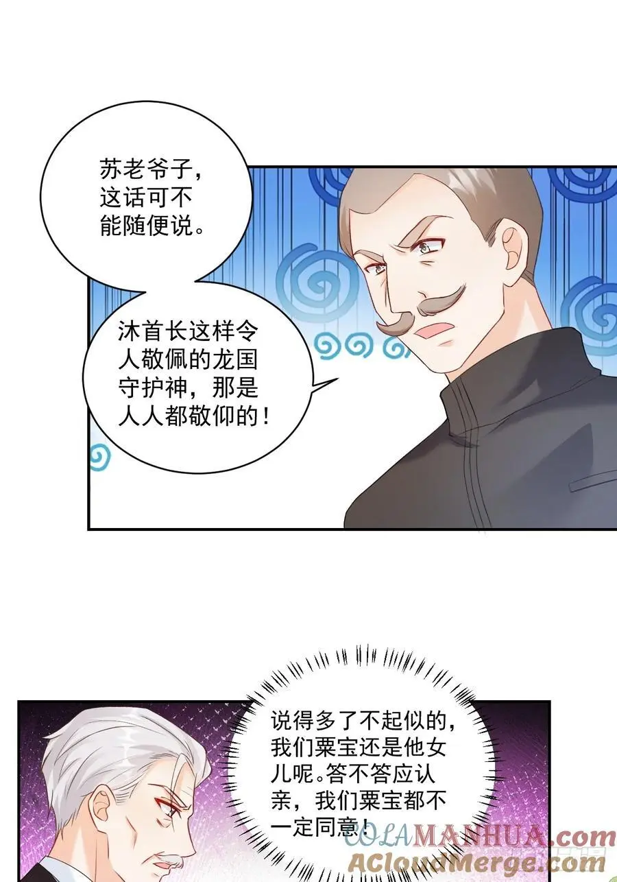 48 偷吃2