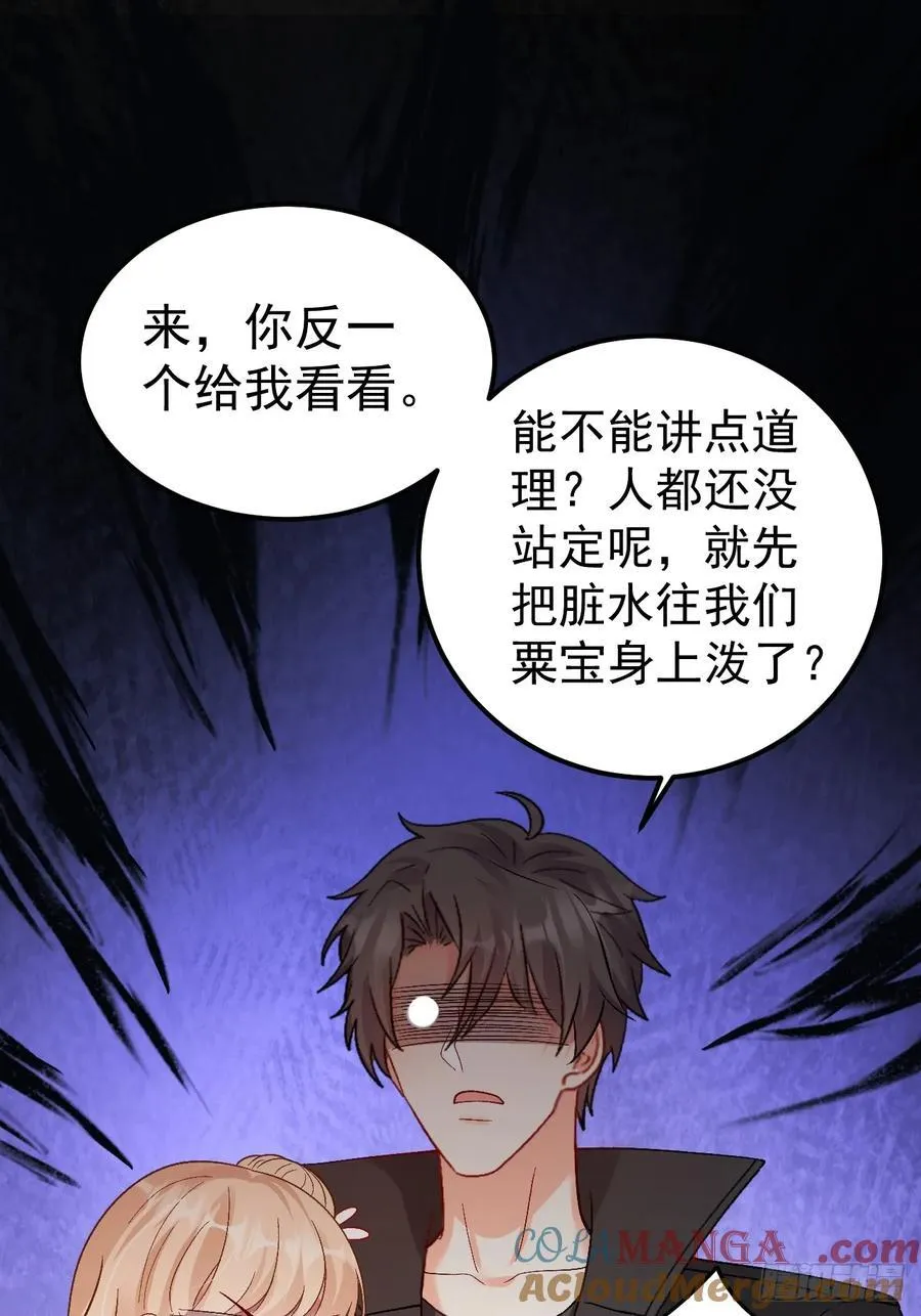 65 熊孩子打架？来啊！20