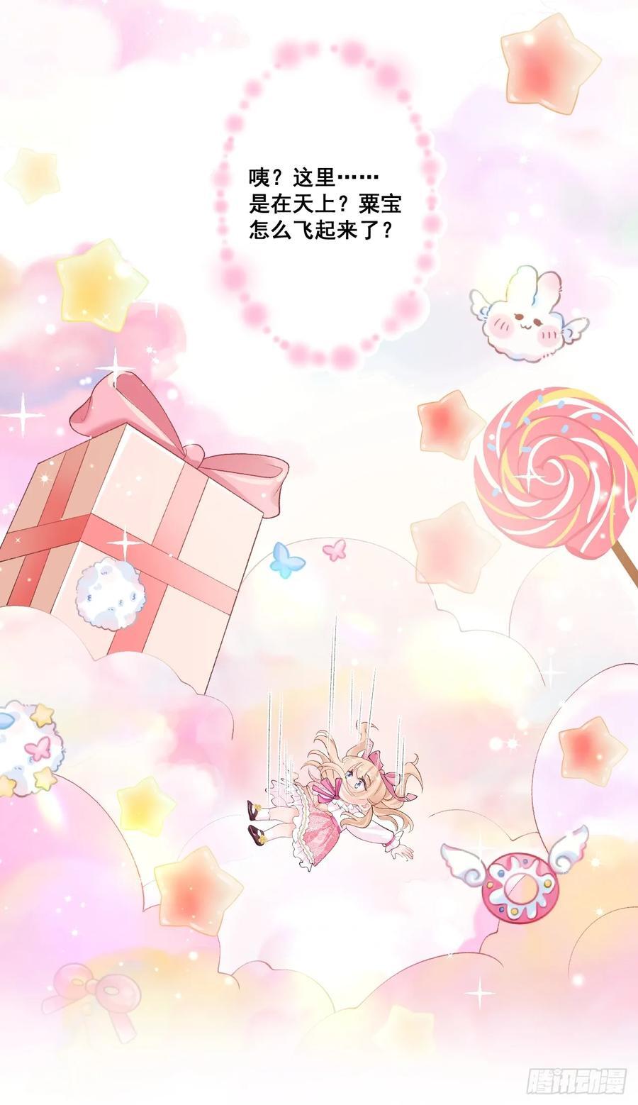 06 再见妈妈17