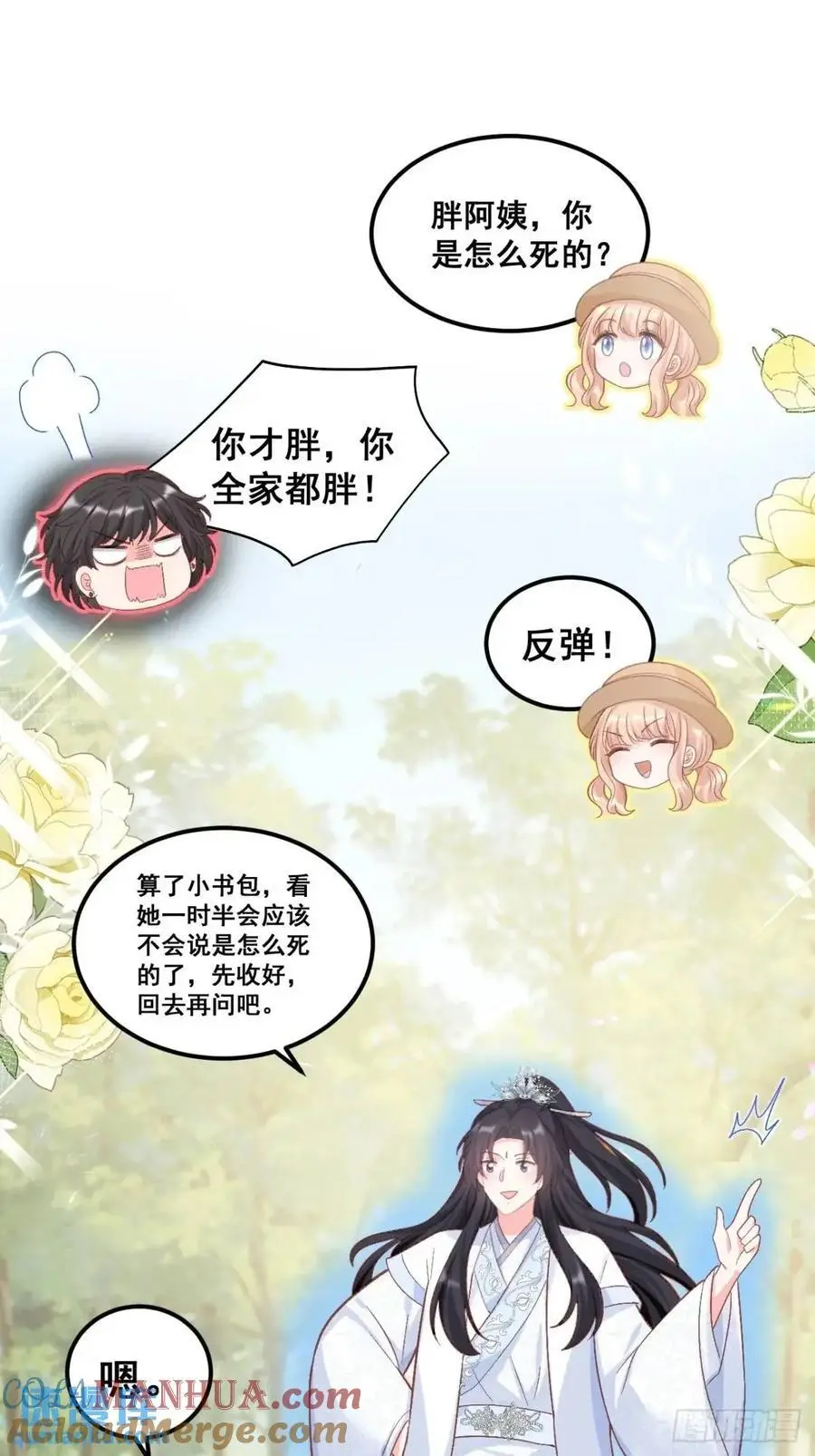 32 小哥霸气护妹妹12