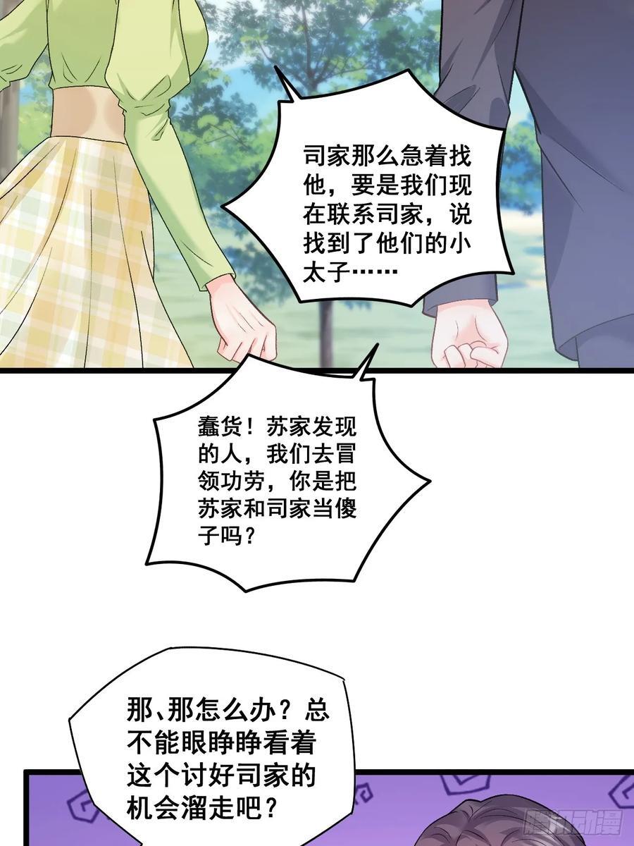 19 京都司家4