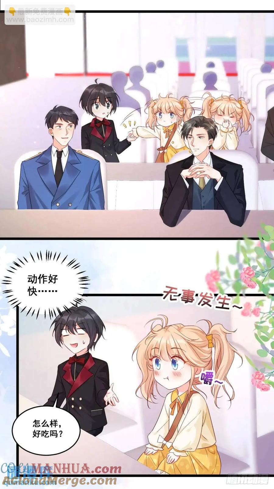 24 天降祥光18