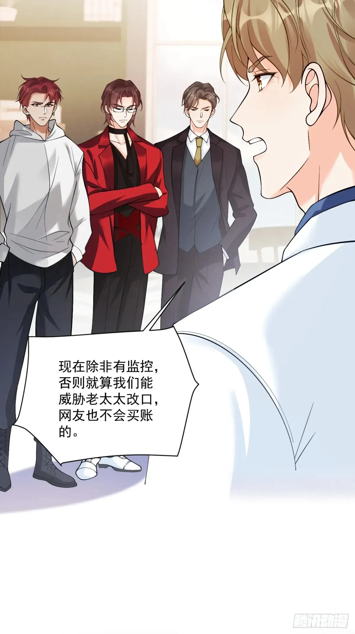68  网暴30