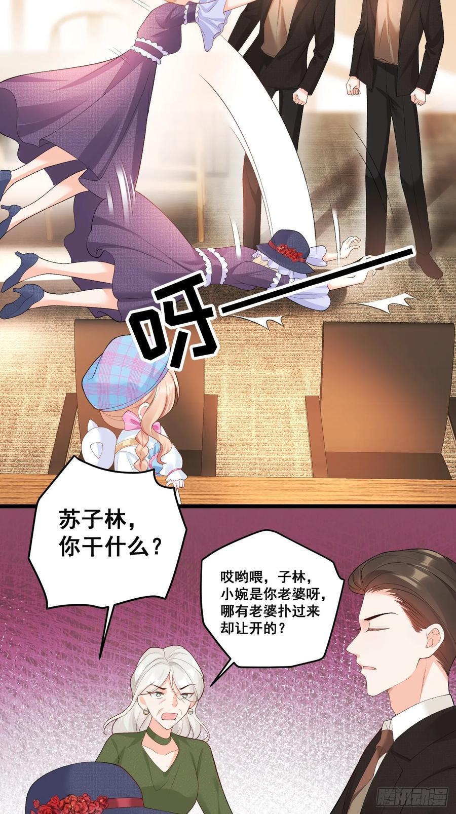 13 雕塑里的秘密13