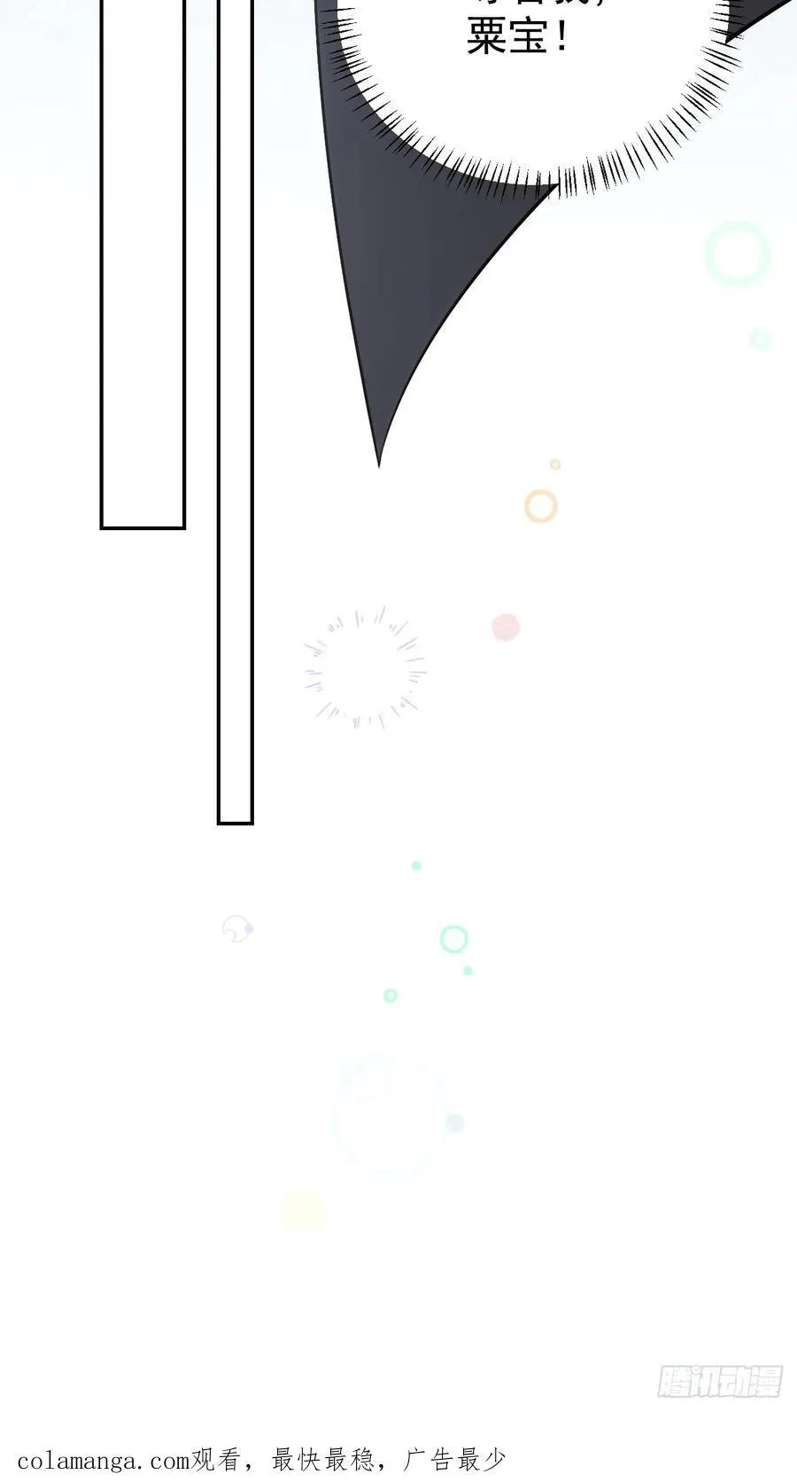 68 网暴39