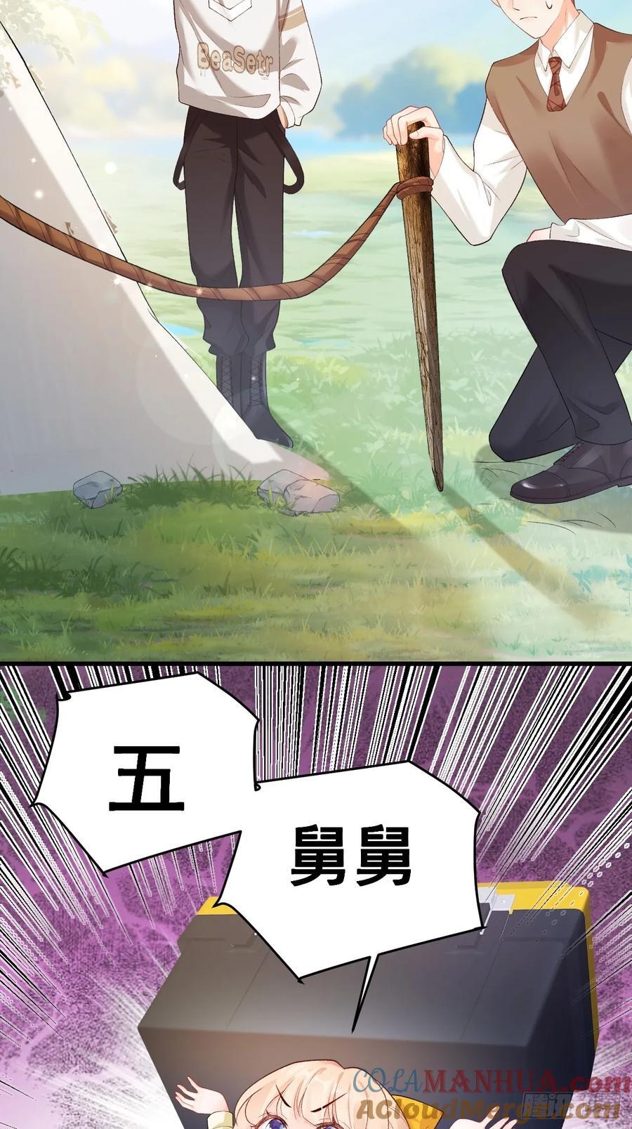 16 第一次露营21