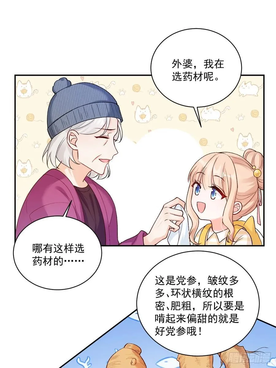 74 吃瓜大现场！9