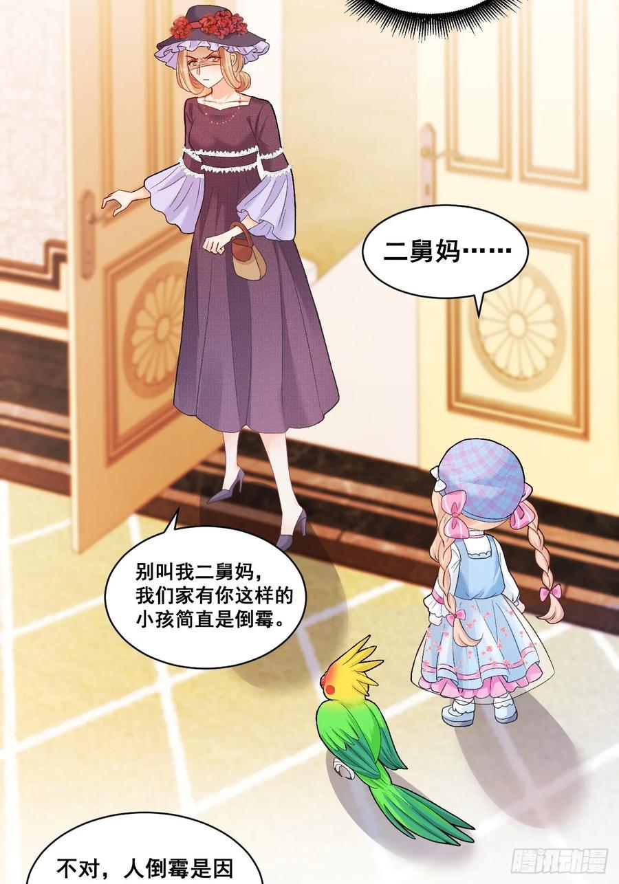 14 爱哭鬼14