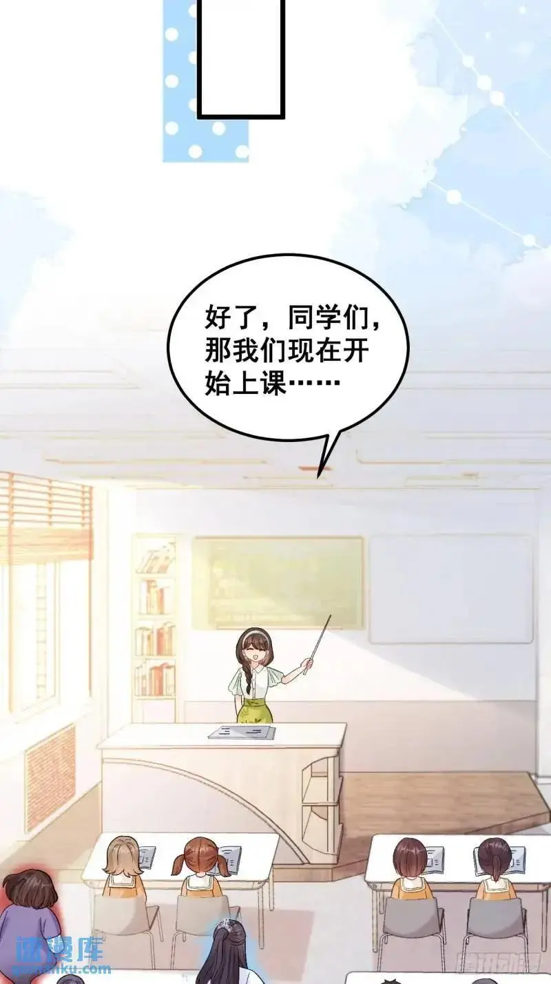 28 放学后，小树林见！25