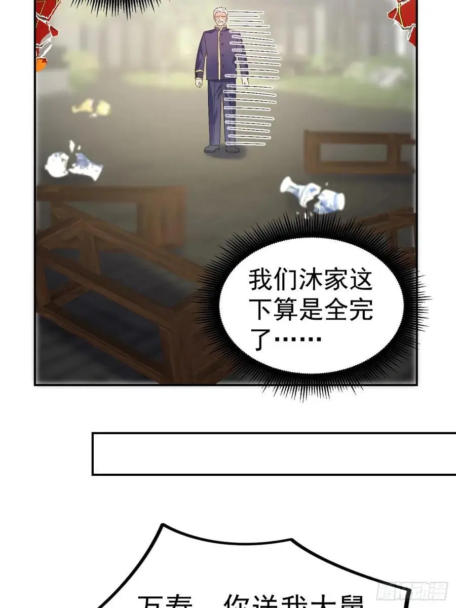 51 回家了，粟宝25