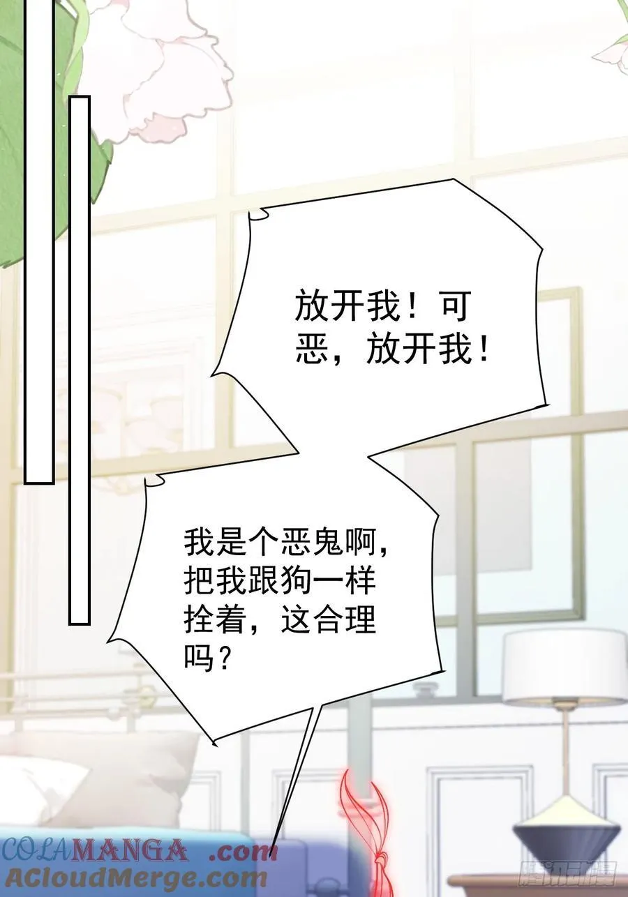 75 花心鬼，收服！32