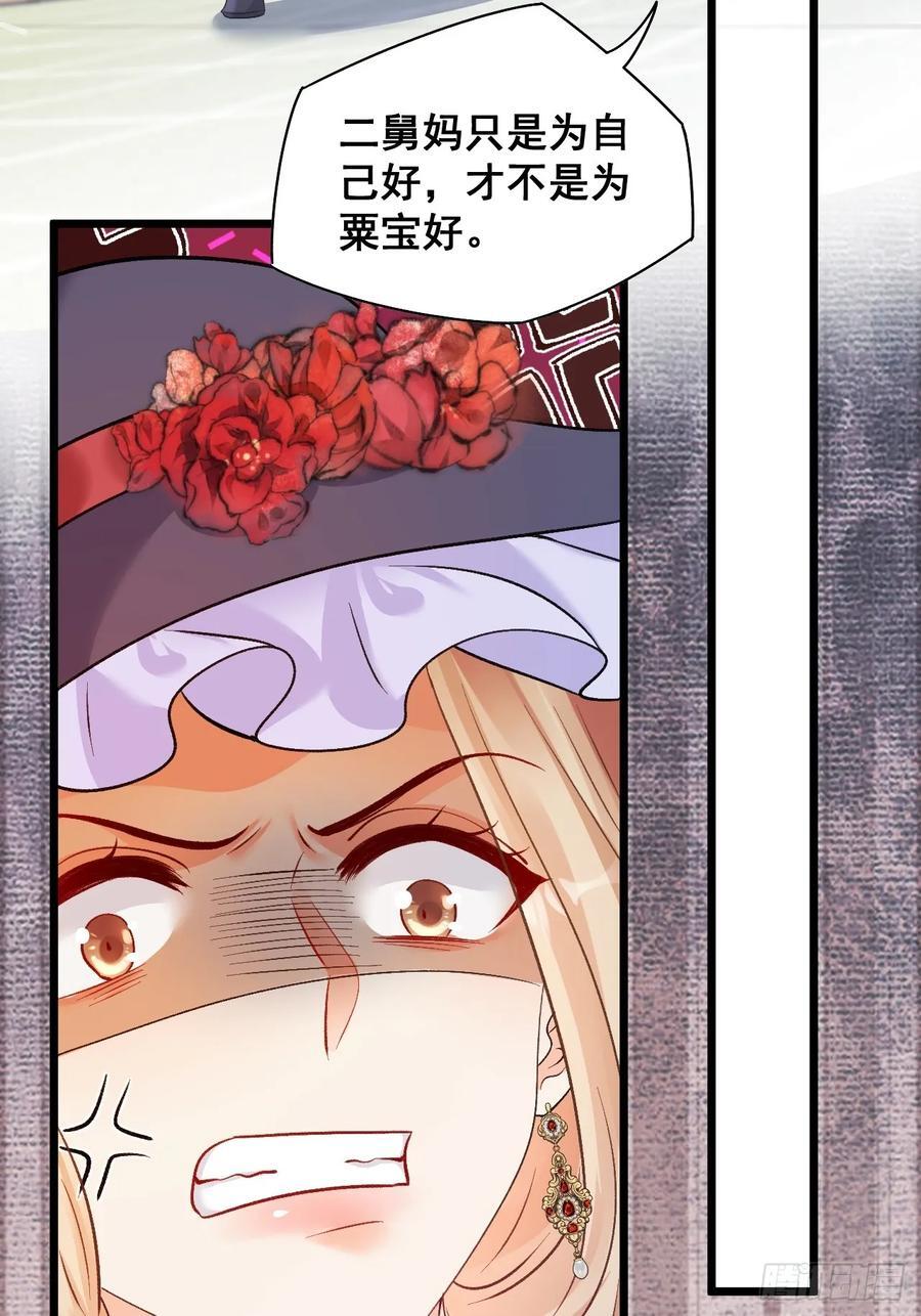 14 爱哭鬼17