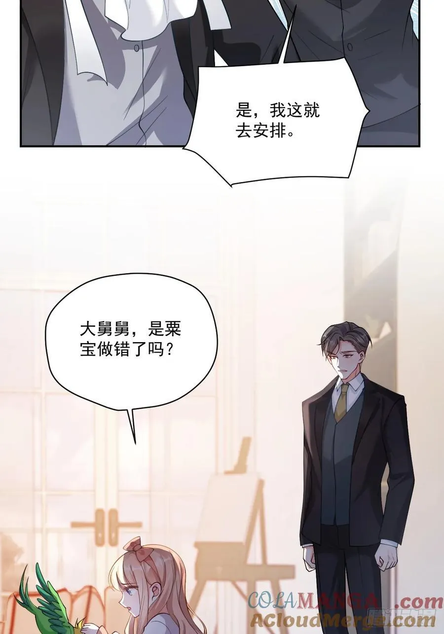 68 网暴18