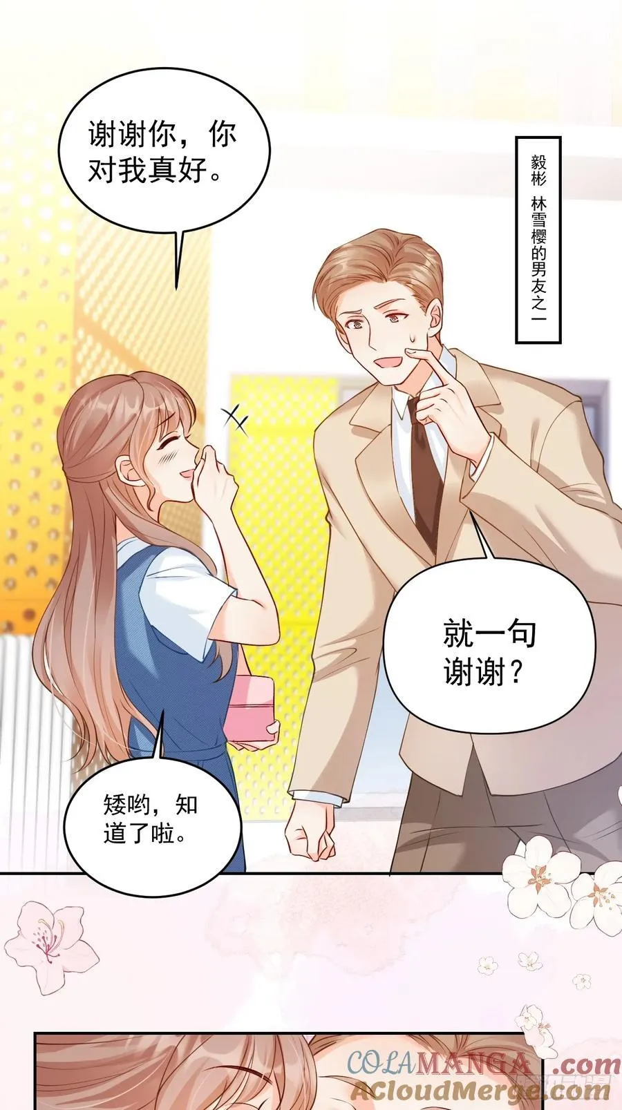 66 宠宝一家人26