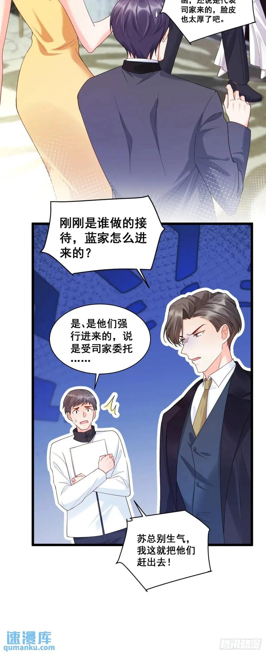 24 天降祥光5