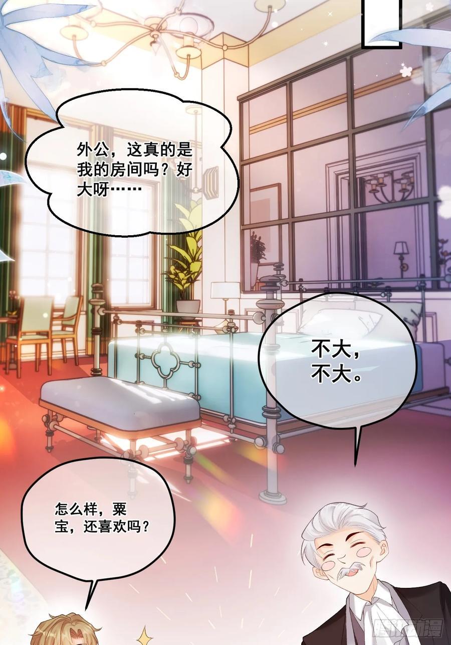 06 再见妈妈44