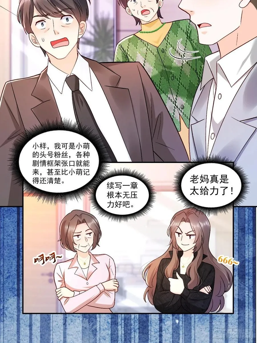63 超级解气17