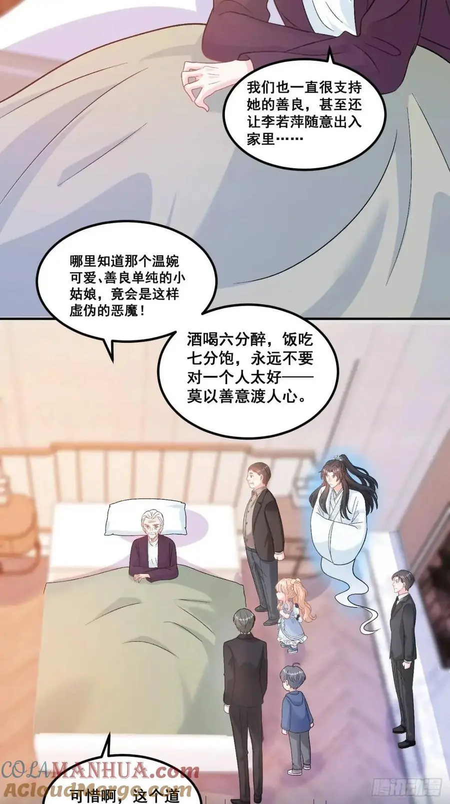 37 关家往事24