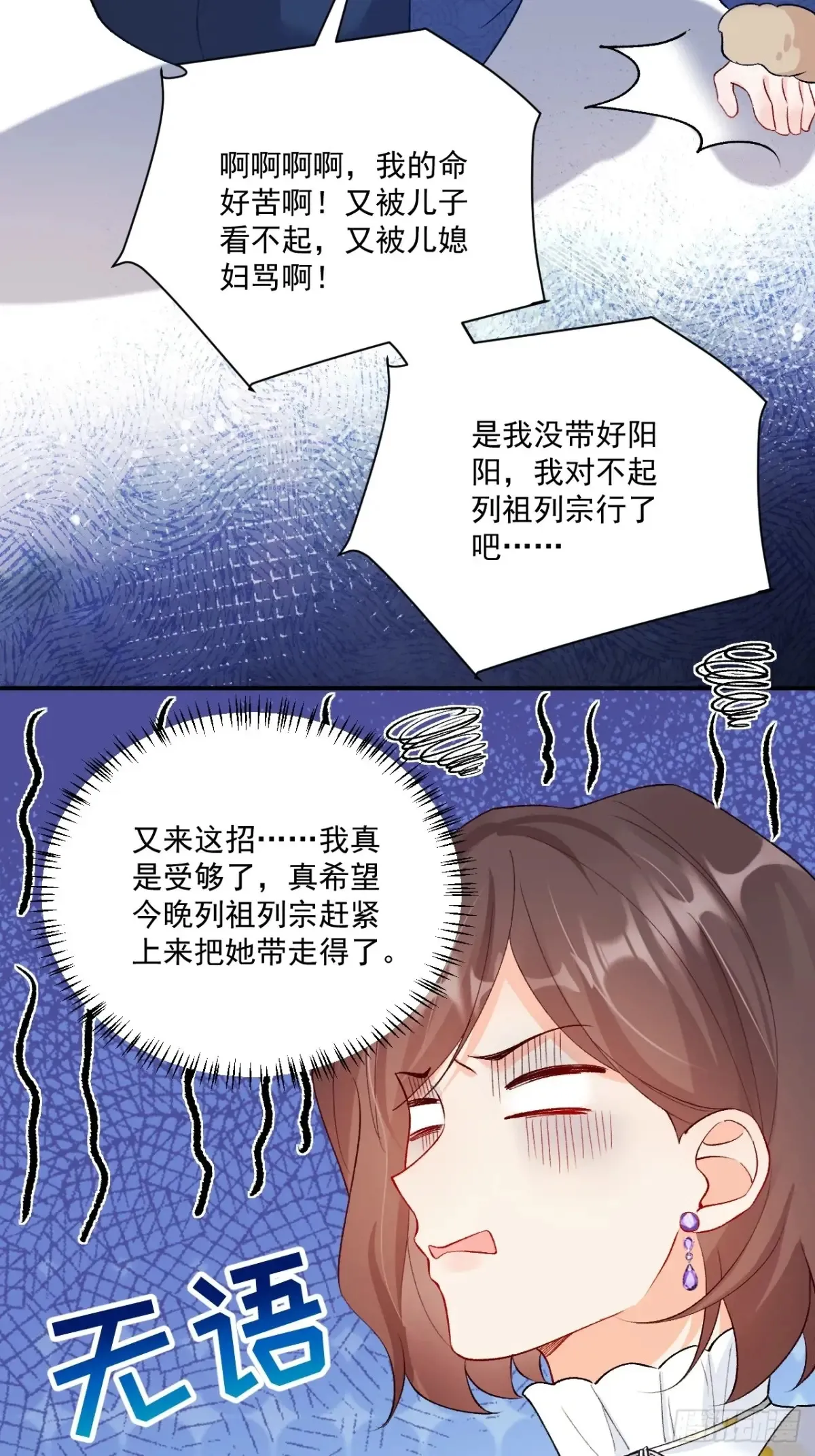 70   真相大白18