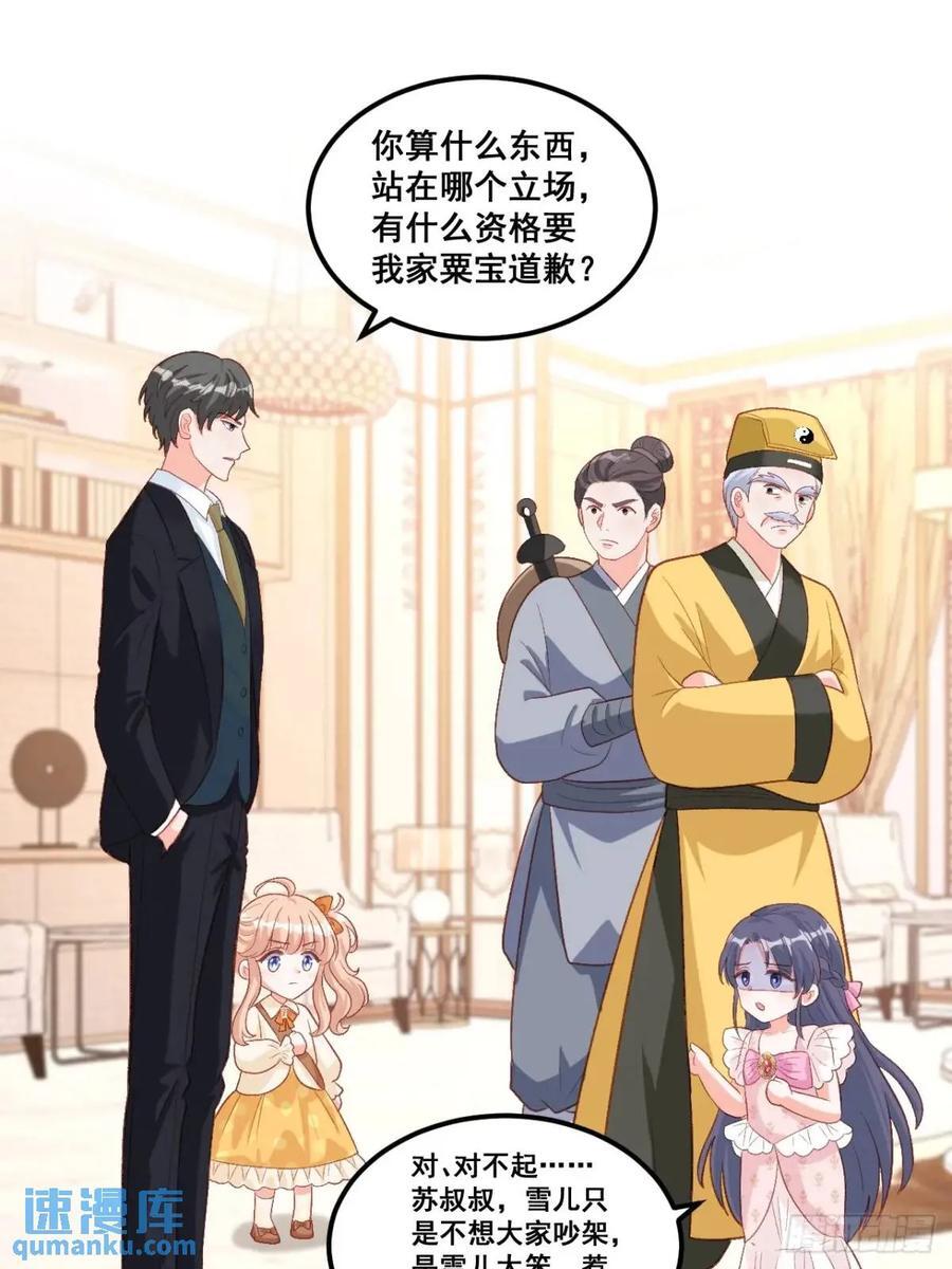 23 云大师不对劲27