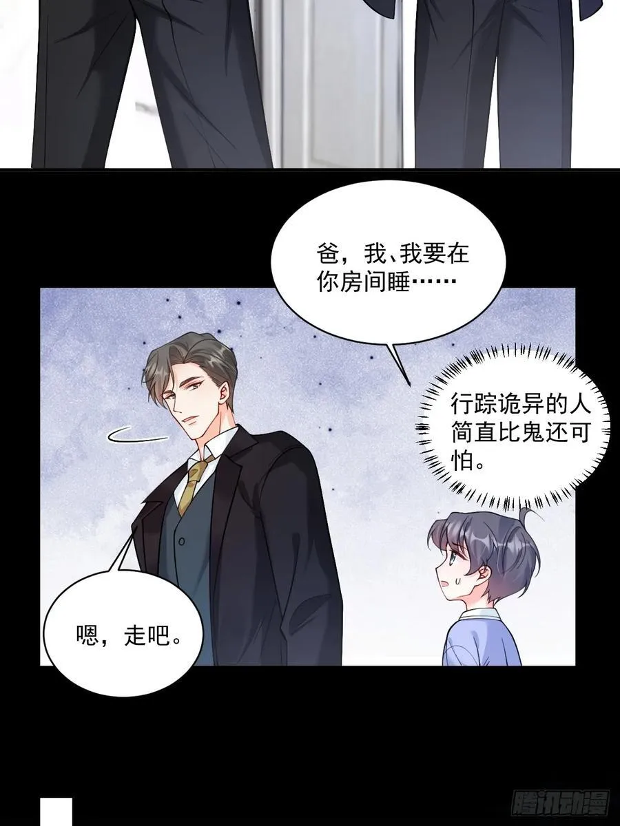 57 将计就计31