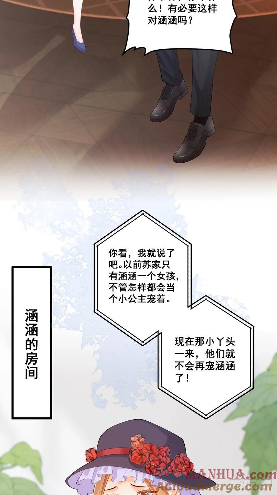 08 粟宝四岁了15