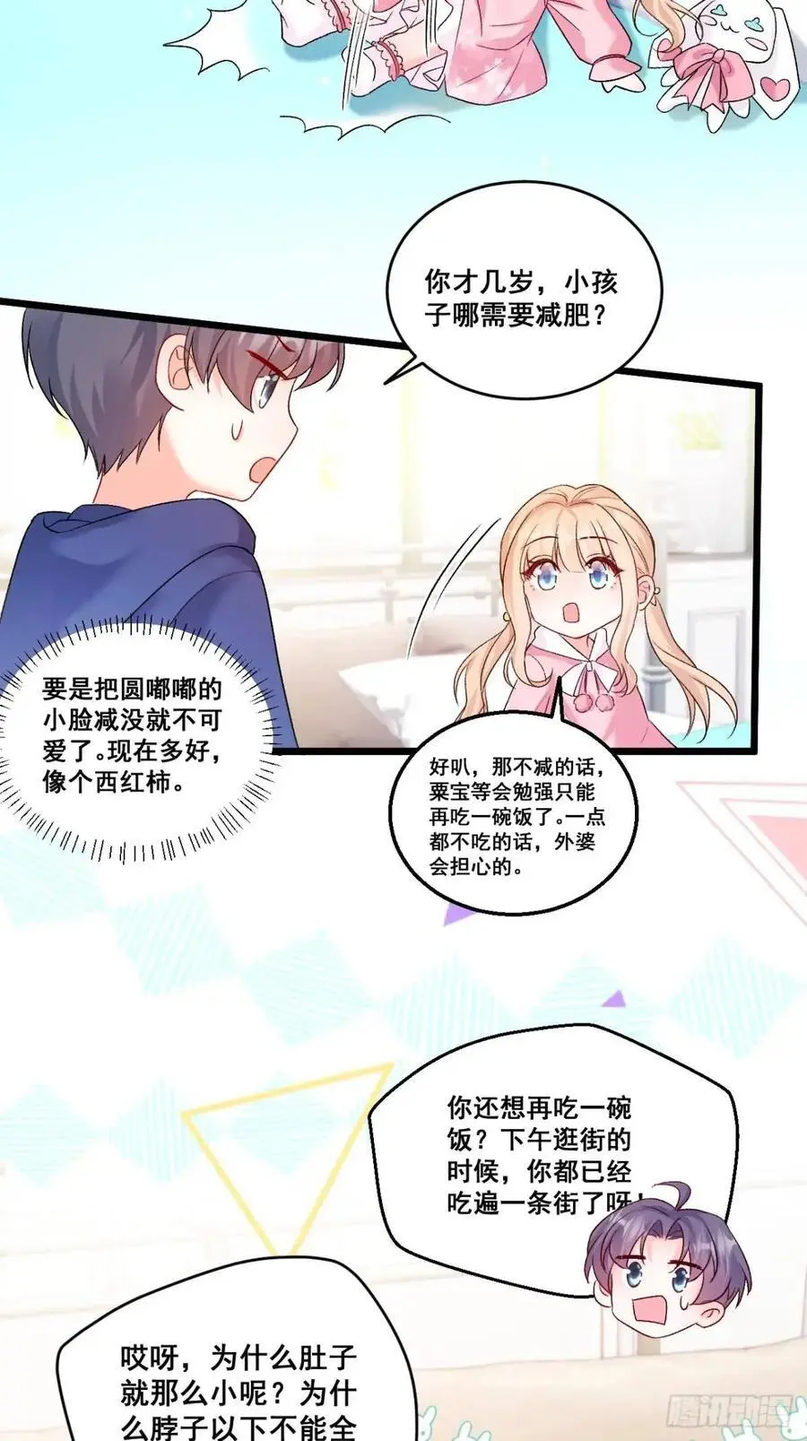 33 口嫌体正的小哥25