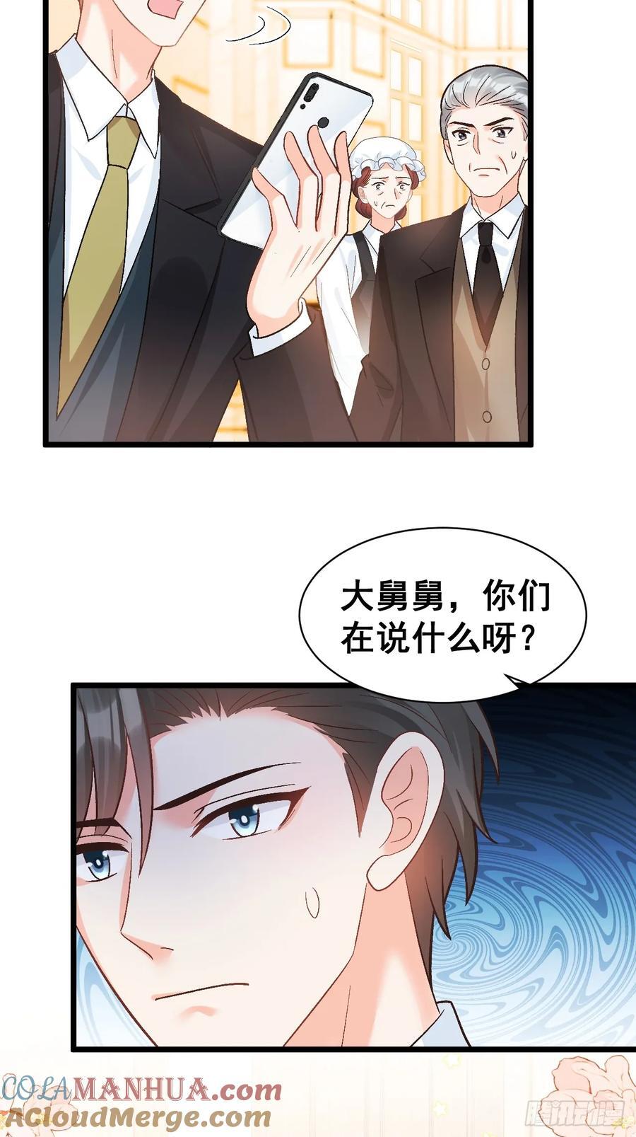 15 偷小孩啦！36