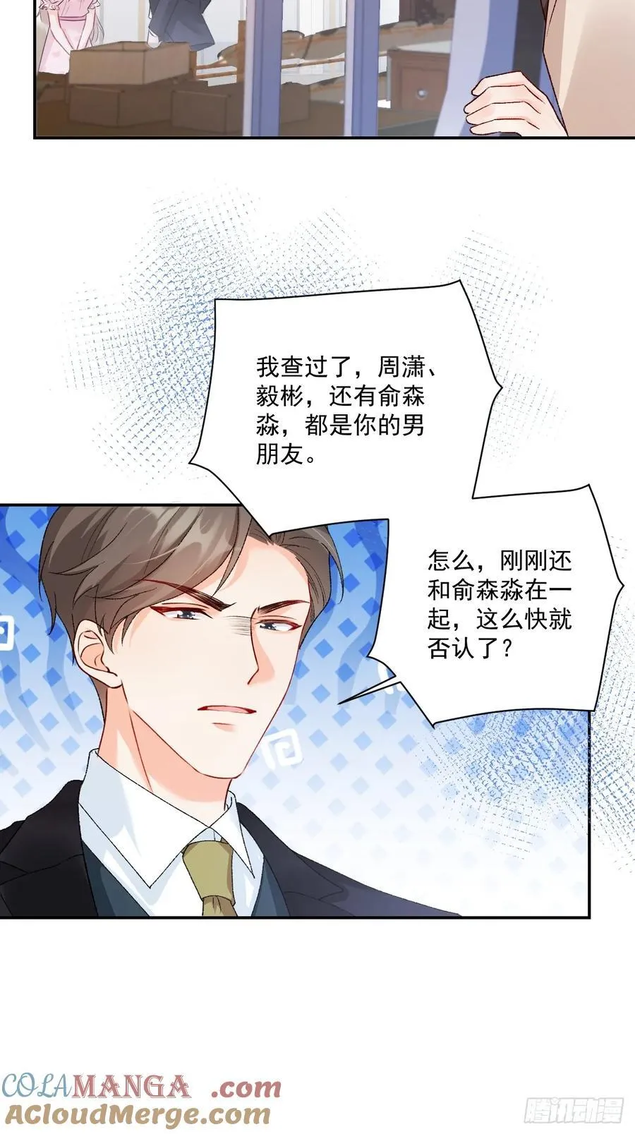 74 吃瓜大现场！18