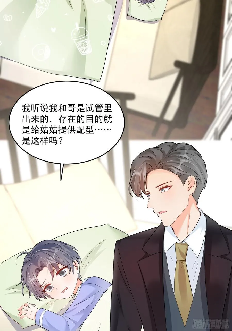 58 师傅，回来了！3