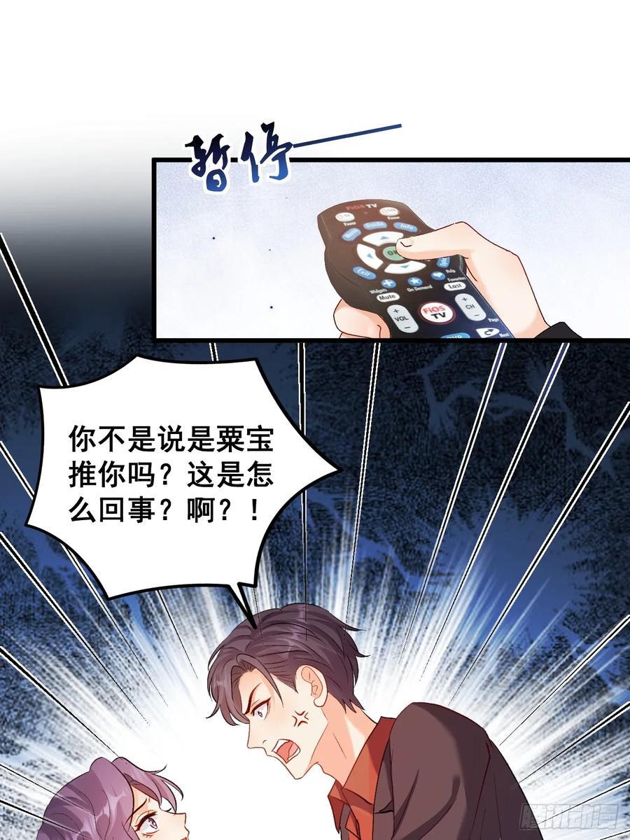 10 人渣与罪证8