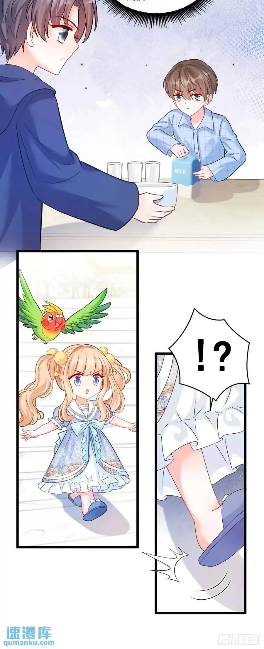 36 粟宝的爸爸是谁？29