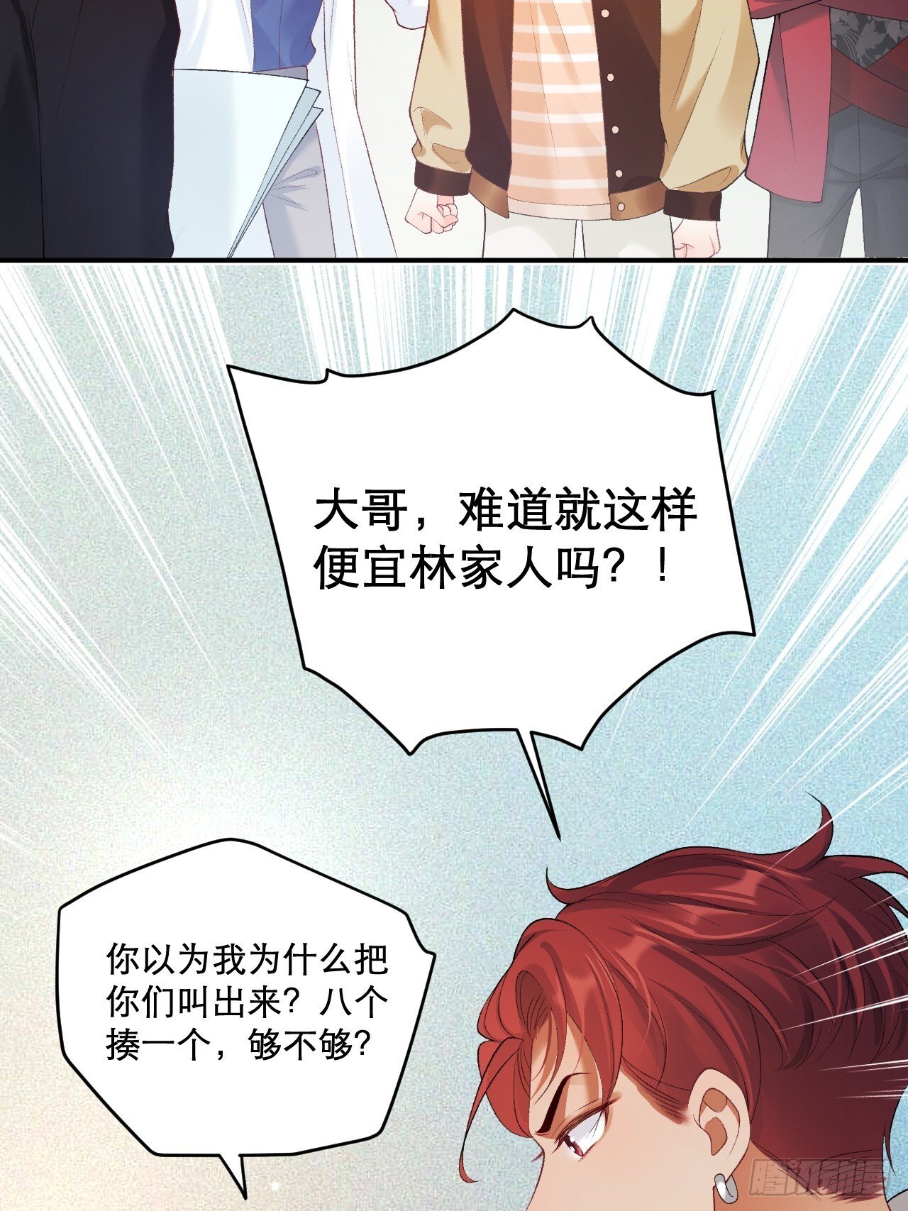 03   家人37