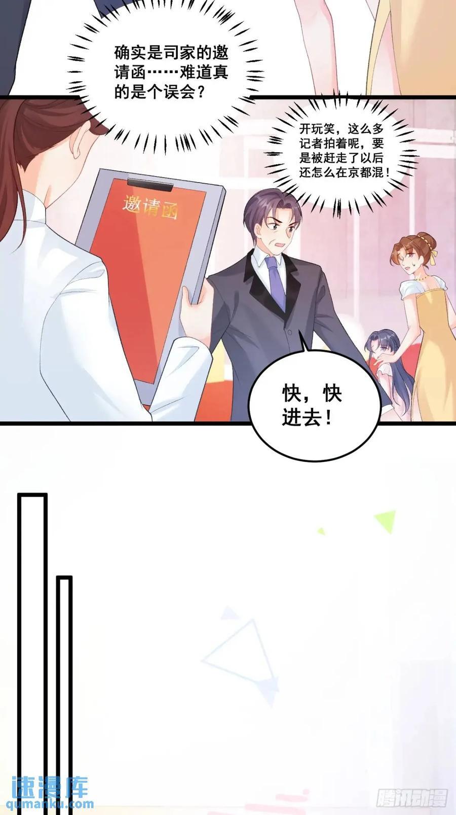 22 大舅舅的宠星33