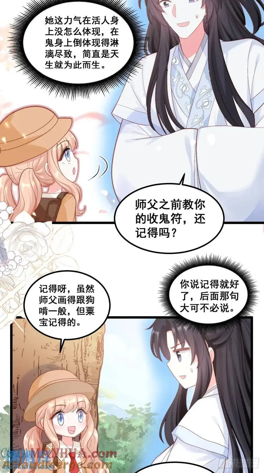 32 小哥霸气护妹妹8