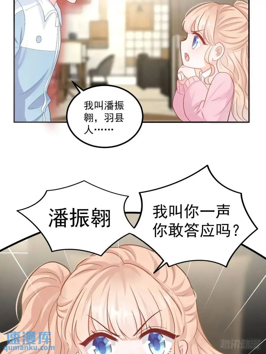45 懦弱小鬼7