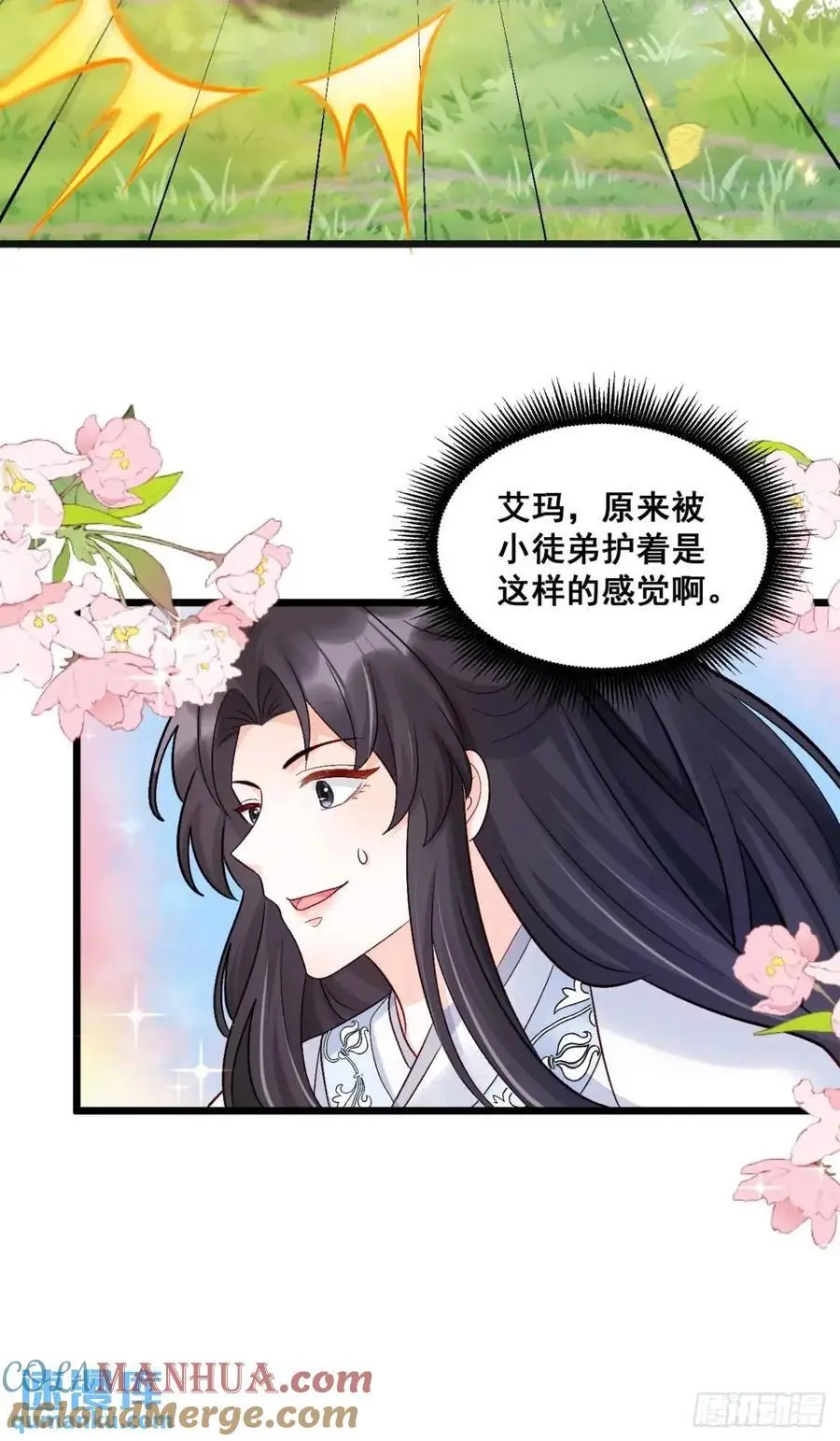 31 大战恶鬼34