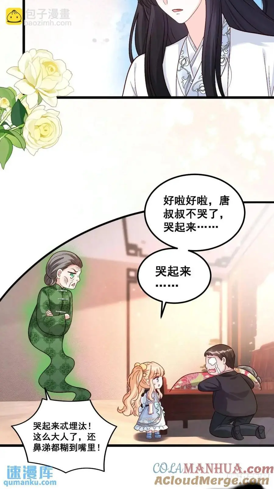 39 诈尸8