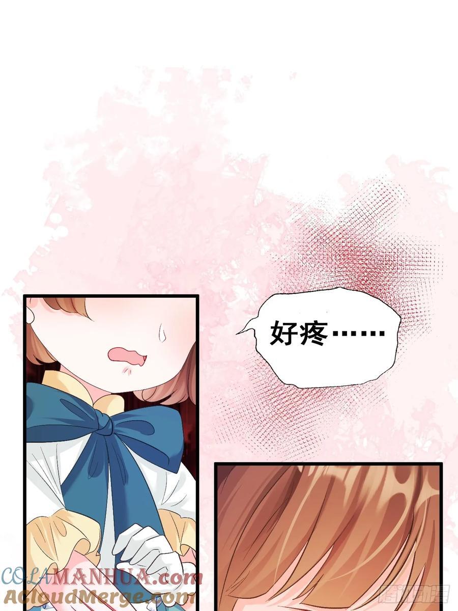 07 苏家庄园的小公主39