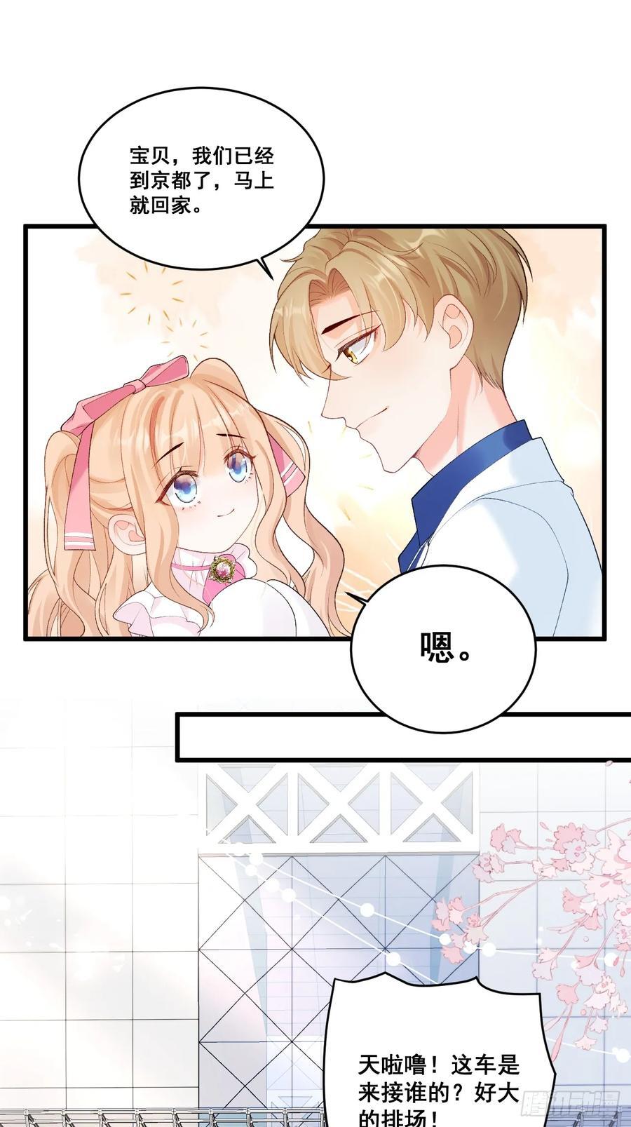 06 再见妈妈31